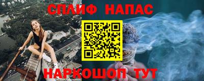 эйфоретик Владивосток