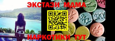 эйфоретик Владивосток