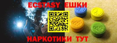 альфа пвп Владимир