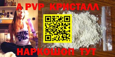 альфа пвп Владимир