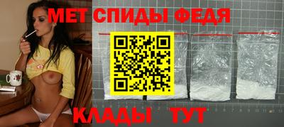 эйфоретик Владивосток