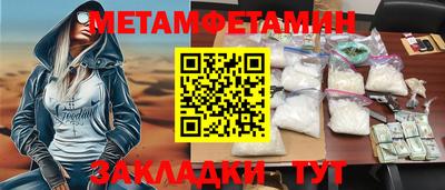 альфа пвп Владимир