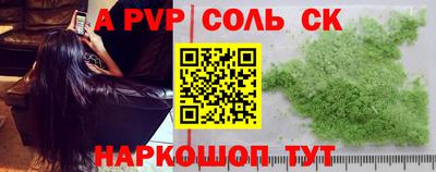 эйфоретик Владивосток