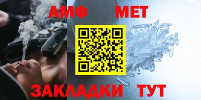 мефедрон мука Владикавказ