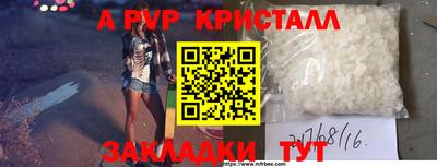 мефедрон мука Владикавказ