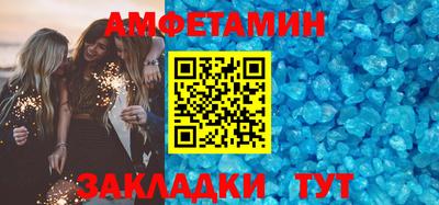 альфа пвп Владимир