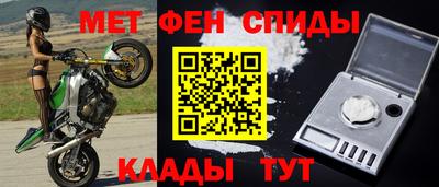 эйфоретик Владивосток