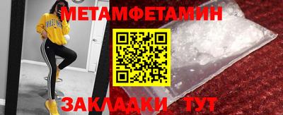 альфа пвп Владимир