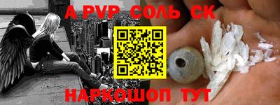 альфа пвп Владимир