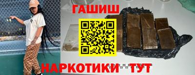 эйфоретик Владивосток