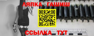 альфа пвп Владимир