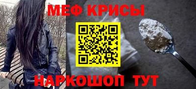 мефедрон мука Владикавказ
