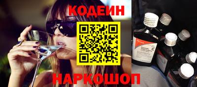 эйфоретик Владивосток