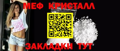 эйфоретик Владивосток