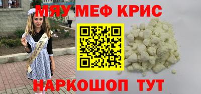 эйфоретик Владивосток