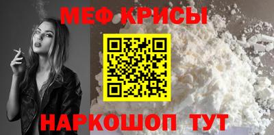 эйфоретик Владивосток