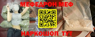 альфа пвп Владимир