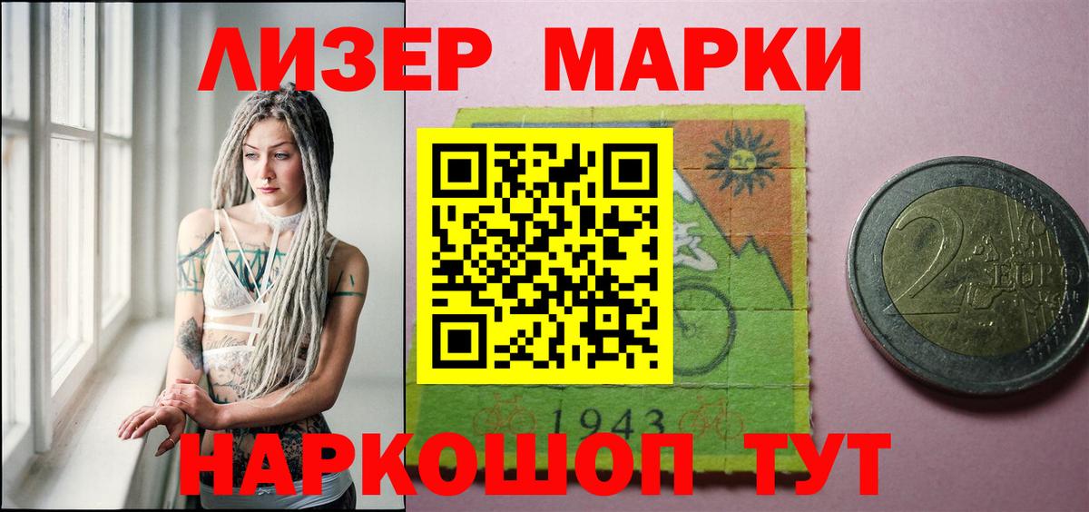 LSD-25 экстази кислота  LSD-25 экстази ecstasy  Бор  Вход с VPN 