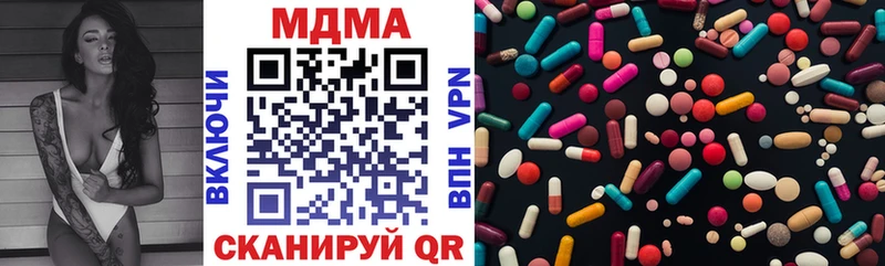 MDMA VHQ  наркота  Бор 