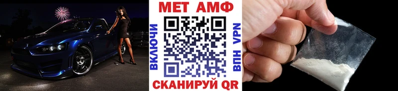 МЕТАМФЕТАМИН мет KRAKEN как войти Бор