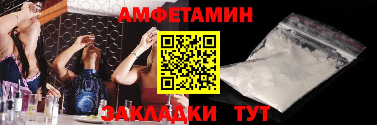 Бор  Первитин пудра  Вход с VPN  Первитин пудра 