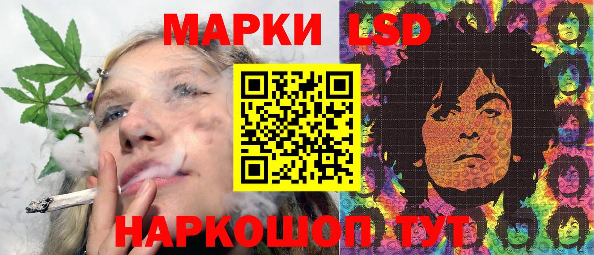 Наркотические марки 1,5мг  Вход с VPN  Наркотические марки 1,5мг  Бор 