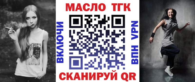 ТГК концентрат  Бор 