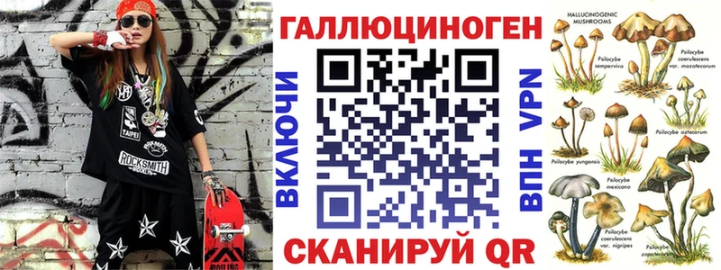 Галлюциногенные грибы GOLDEN TEACHER  сколько стоит  Бор 