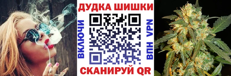 Канабис White Widow  МЕГА ссылка  Бор  как найти  