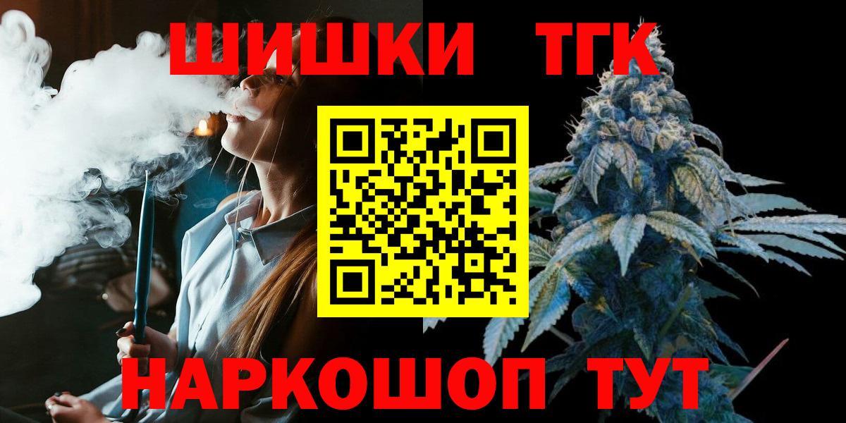 Каннабис Ganja Бор